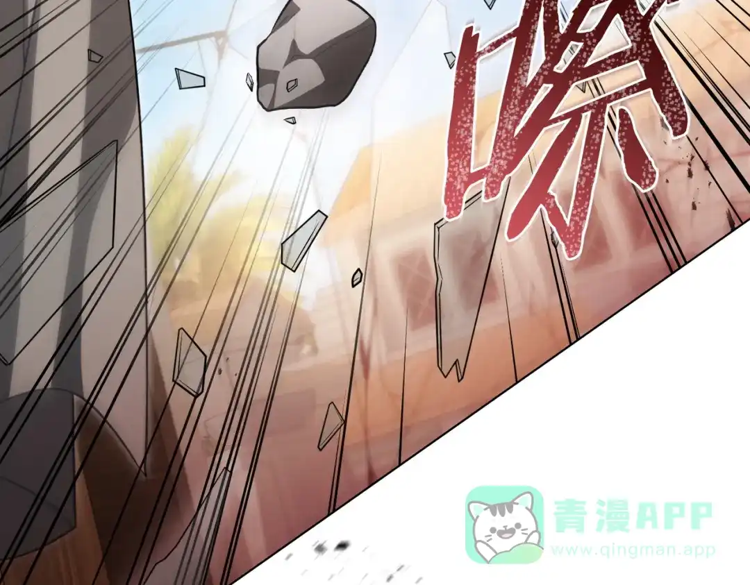 是我的奴隶 - 第7话 挫败的眼神 - 第116张图