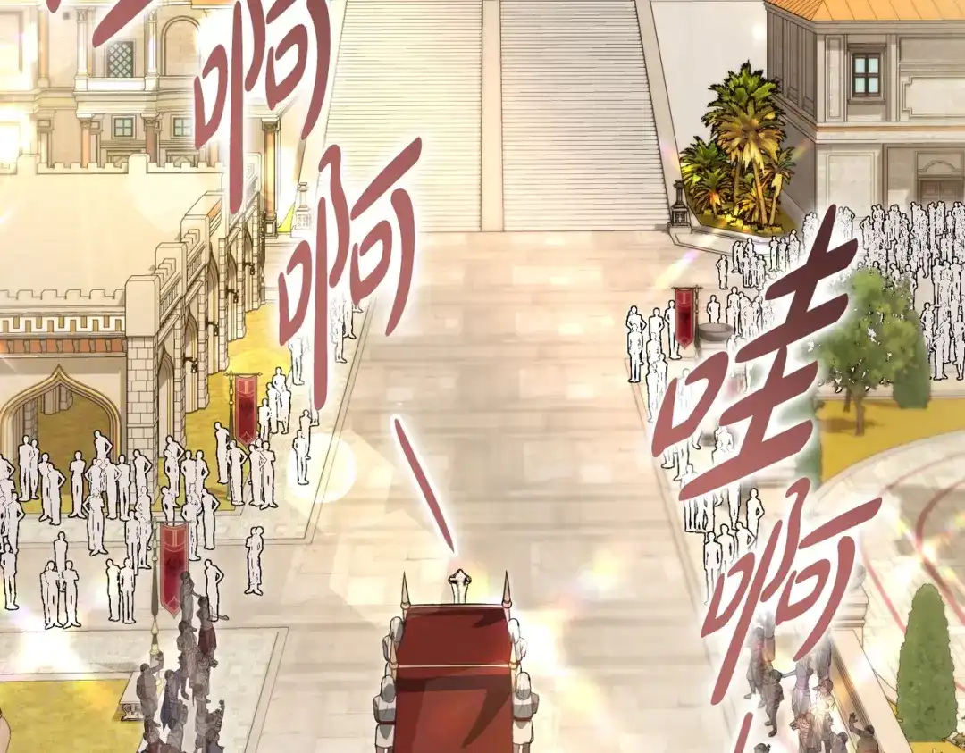 是我的奴隶 - 第7话 挫败的眼神 - 第77张图