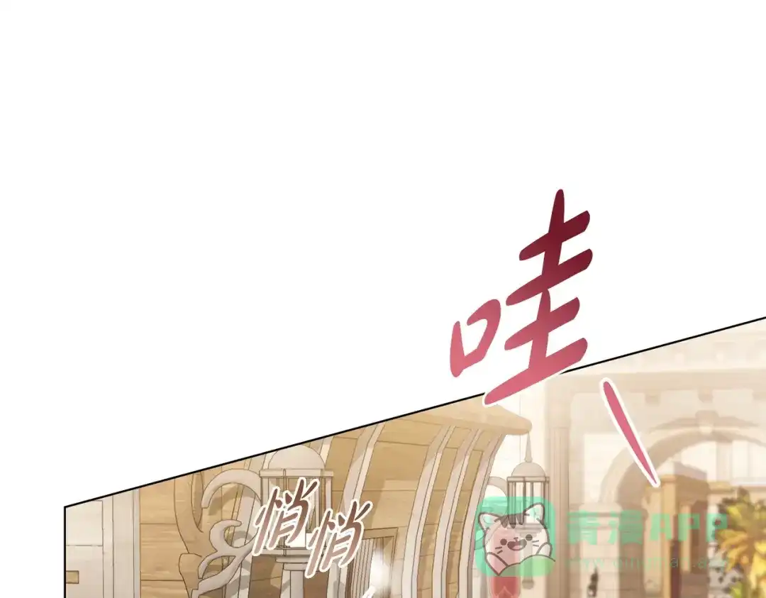 是我的奴隶 - 第7话 挫败的眼神 - 第91张图