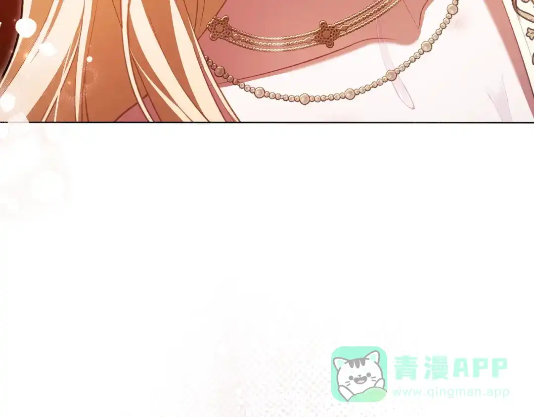 是我的奴隶 - 第7话 挫败的眼神 - 第71张图