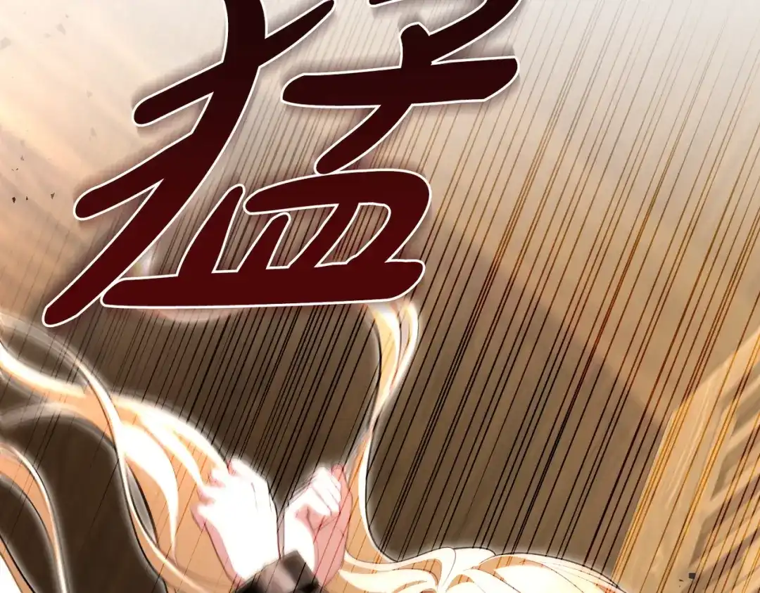 是我的奴隶 - 第7话 挫败的眼神 - 第142张图