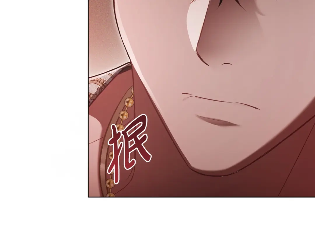 是我的奴隶 - 第7话 挫败的眼神 - 第47张图