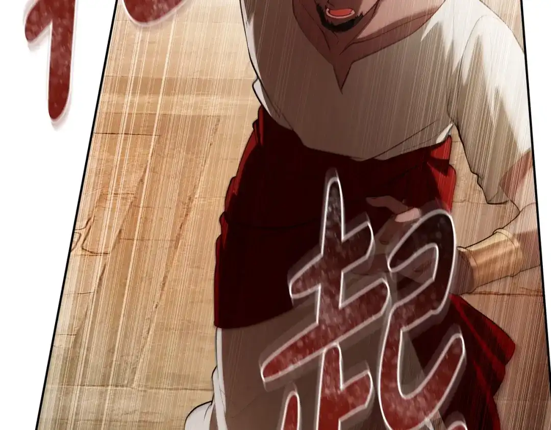 是我的奴隶 - 第8话 自身难保 - 第22张图