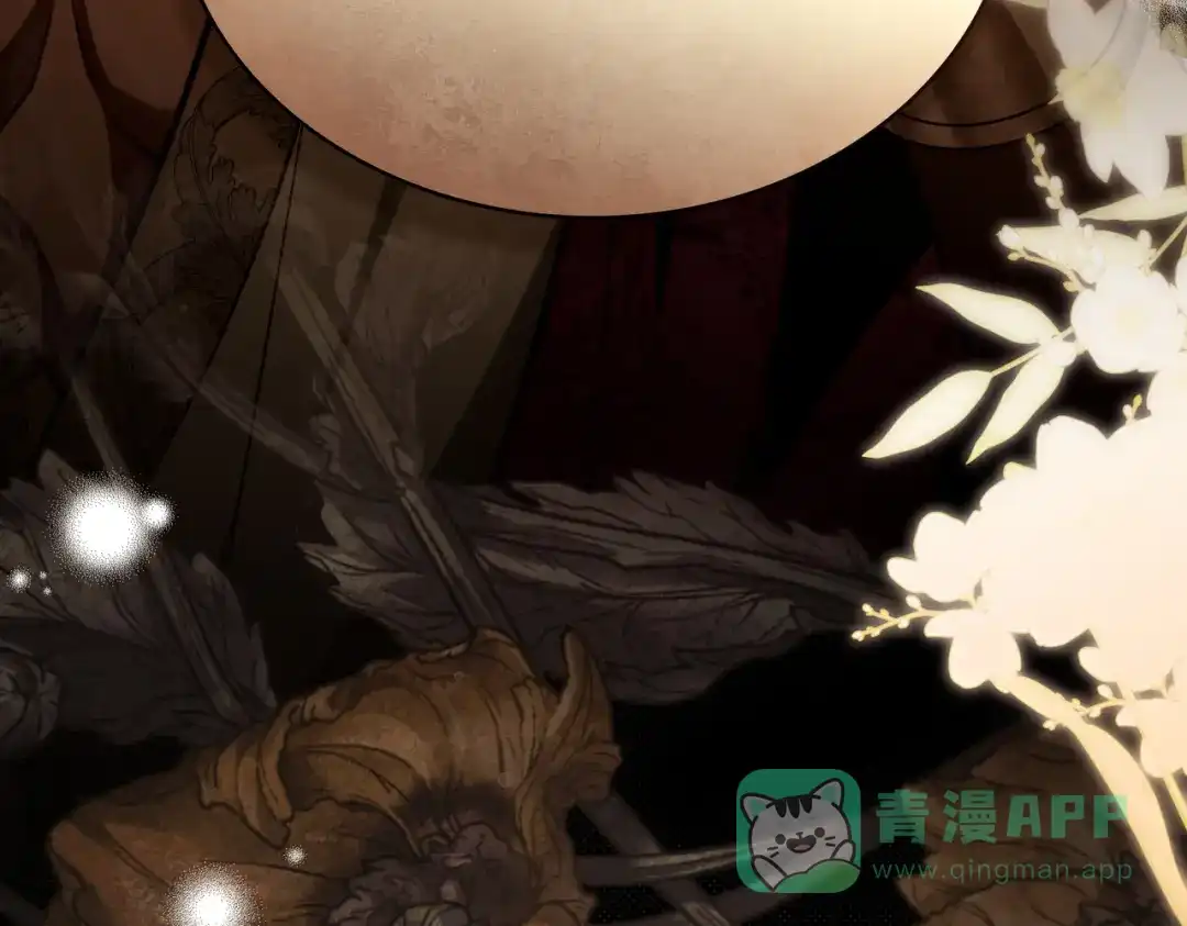 是我的奴隶 - 第8话 自身难保 - 第156张图