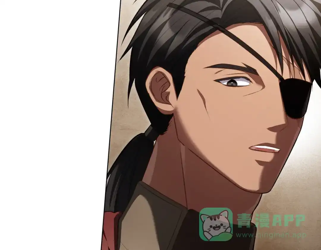 是我的奴隶 - 第8话 自身难保 - 第46张图