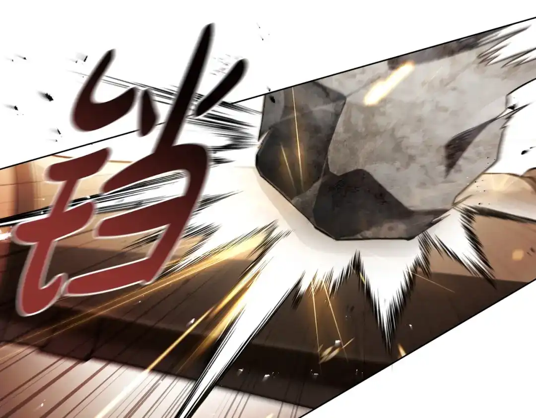 是我的奴隶 - 第8话 自身难保 - 第25张图