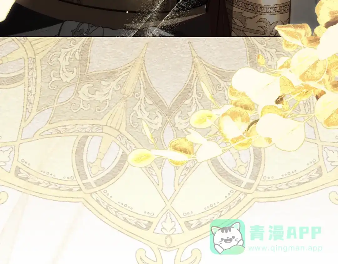 是我的奴隶 - 第8话 自身难保 - 第71张图