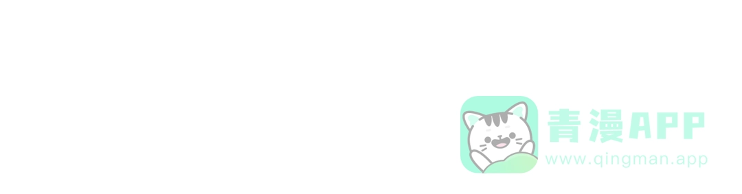 是我的奴隶 - 第8话 自身难保 - 第121张图