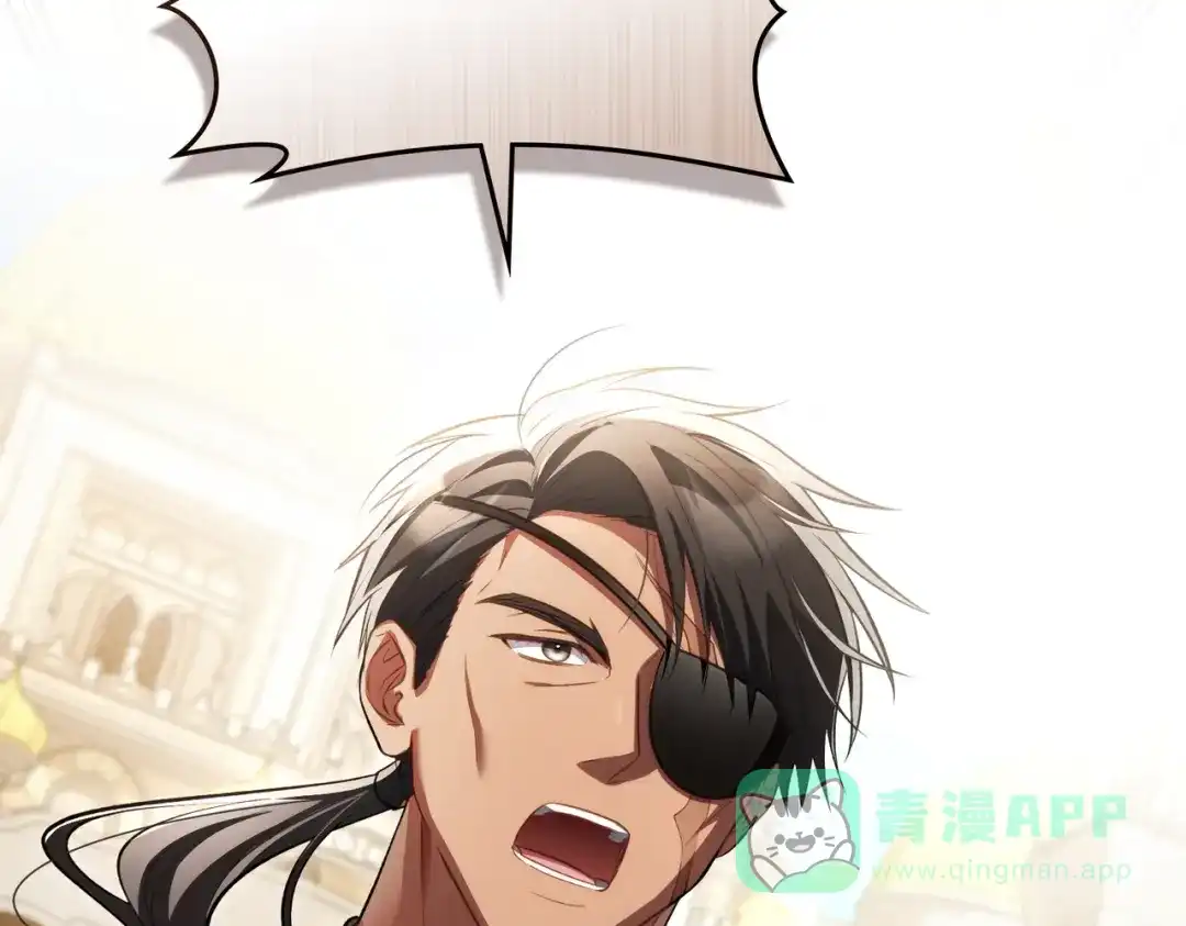 是我的奴隶 - 第8话 自身难保 - 第31张图