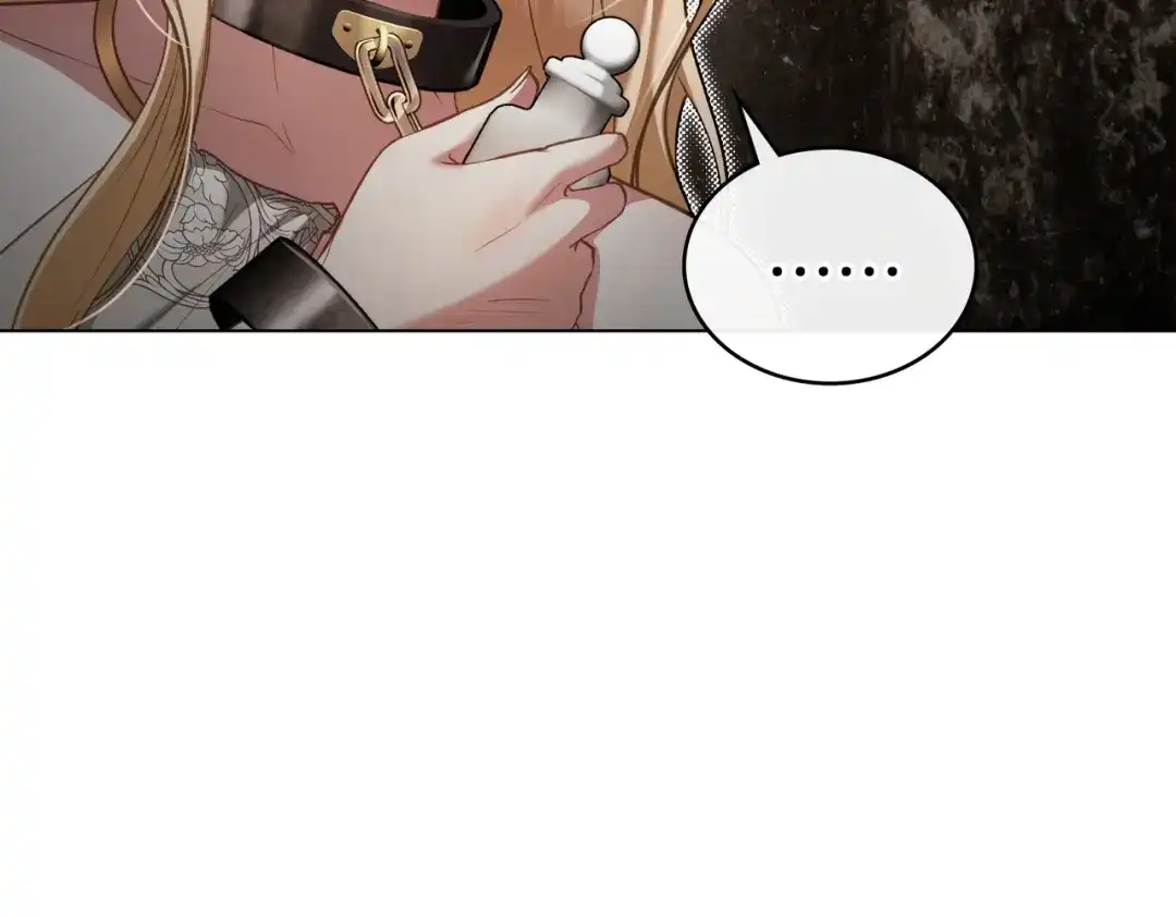 是我的奴隶 - 第8话 自身难保 - 第60张图