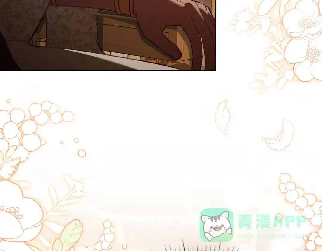 是我的奴隶 - 第8话 自身难保 - 第131张图