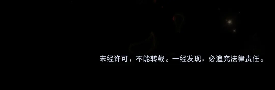 是我的奴隶 - 第8话 自身难保 - 第159张图