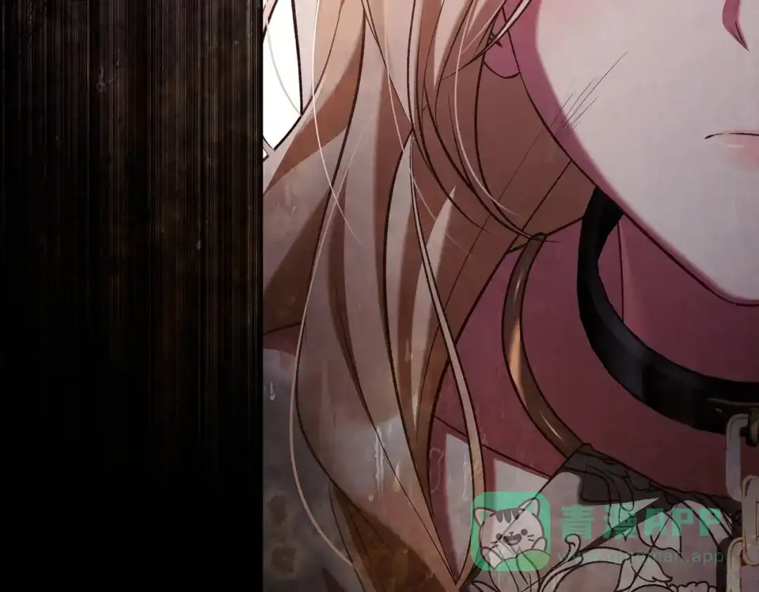 是我的奴隶 - 第8话 自身难保 - 第86张图