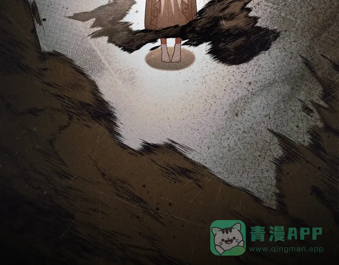 是我的奴隶 - 第8话 自身难保 - 第96张图