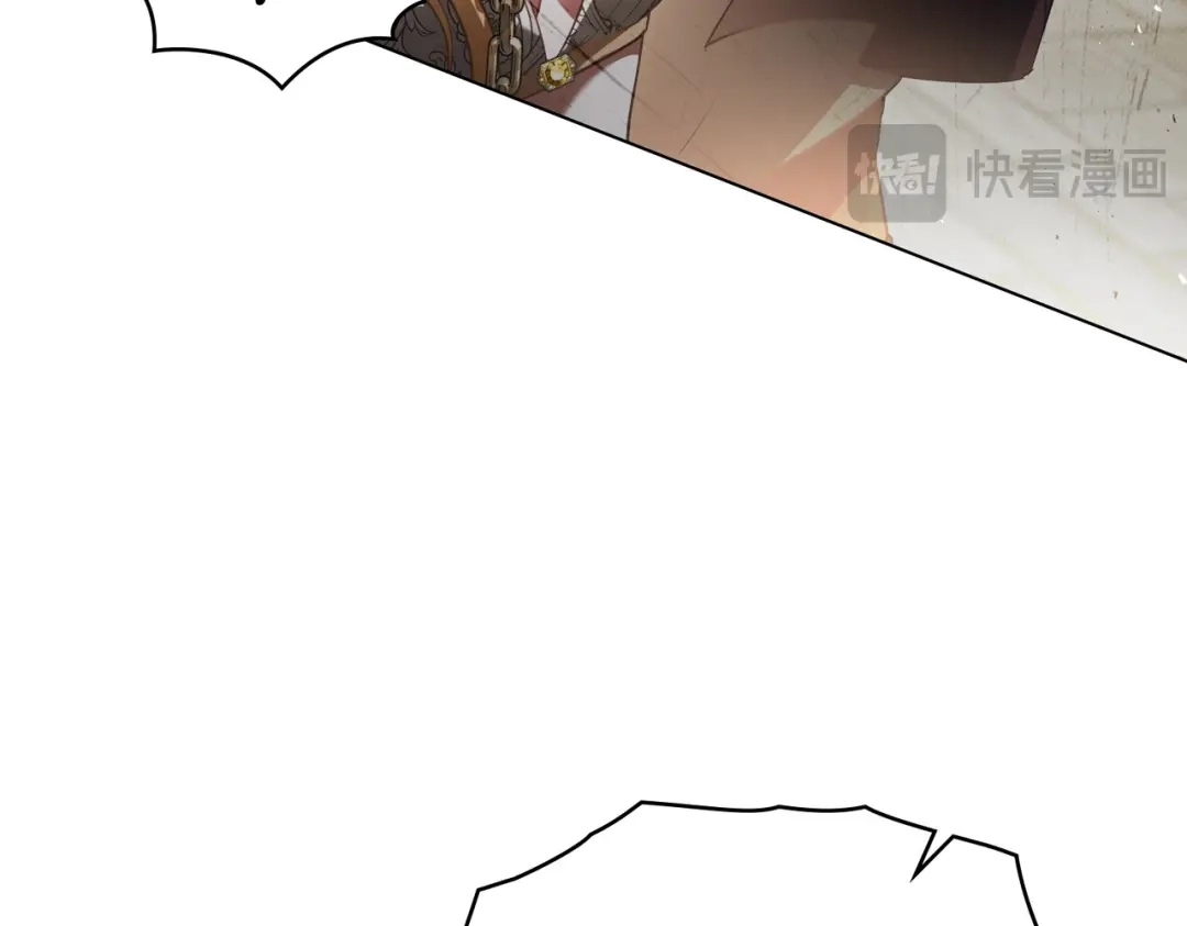 是我的奴隶 - 第8话 自身难保 - 第29张图