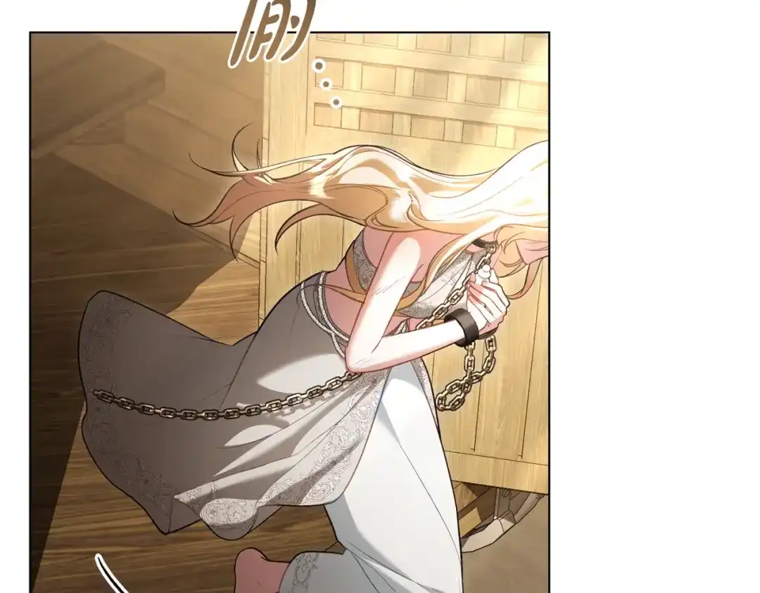 是我的奴隶 - 第8话 自身难保 - 第63张图