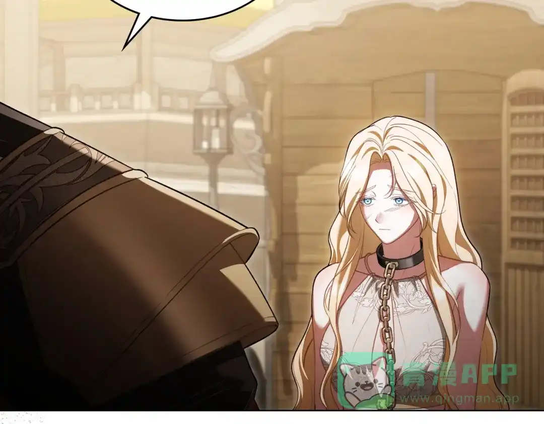 是我的奴隶 - 第8话 自身难保 - 第116张图