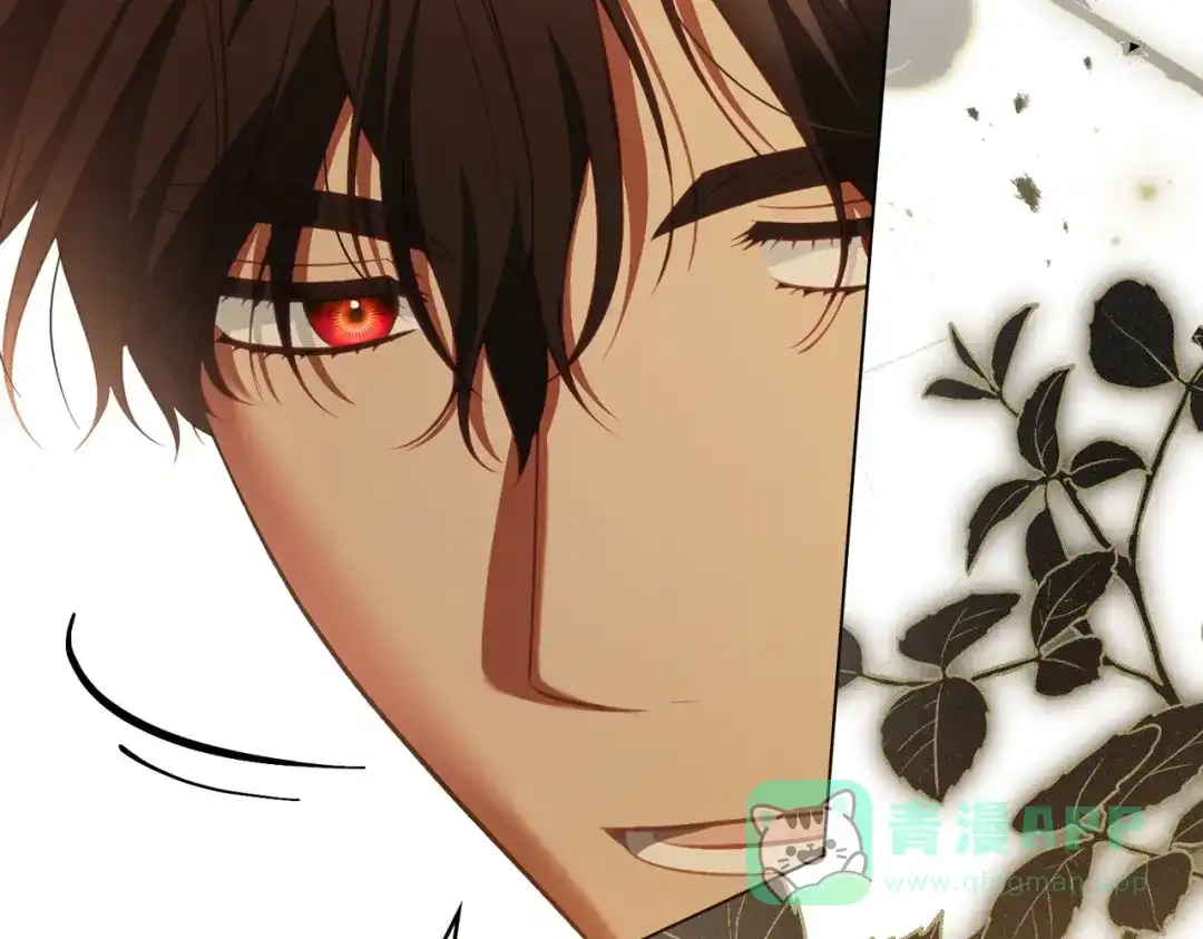 是我的奴隶 - 第8话 自身难保 - 第151张图