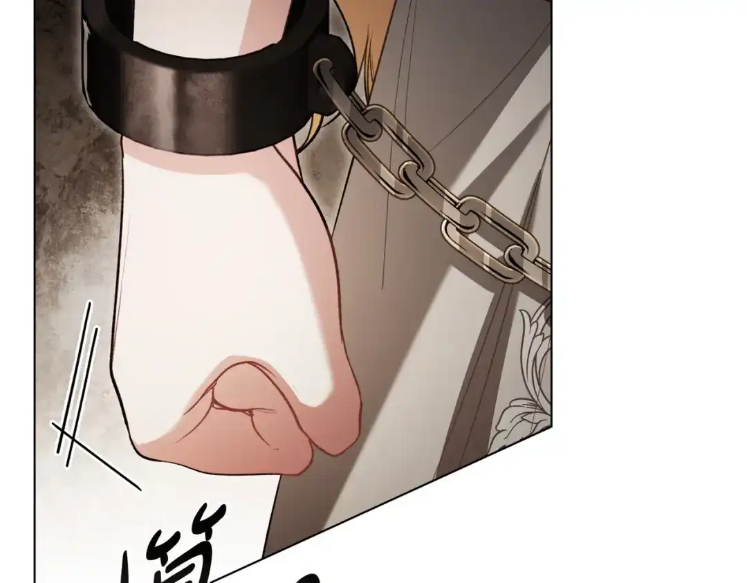 是我的奴隶 - 第8话 自身难保 - 第52张图