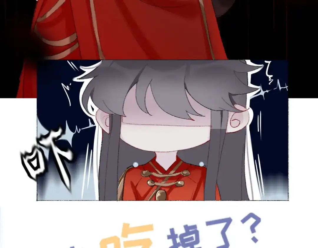 师兄想出土 预告 第46页