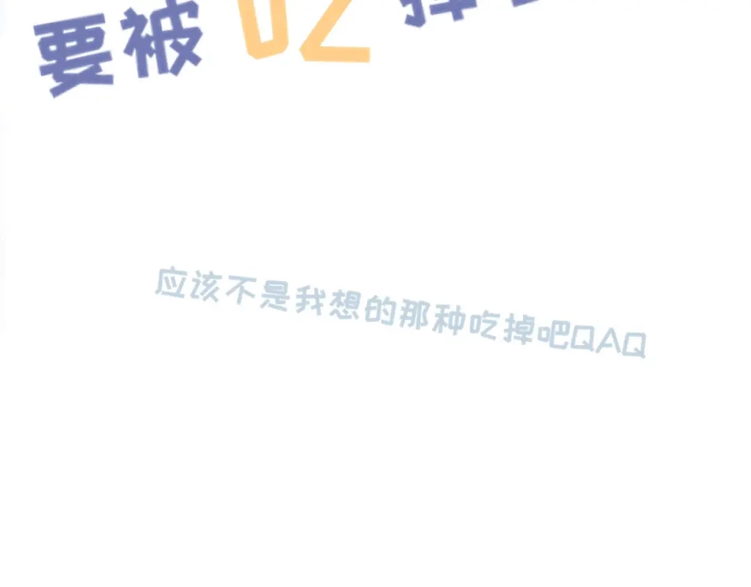 师兄想出土 预告 第47页