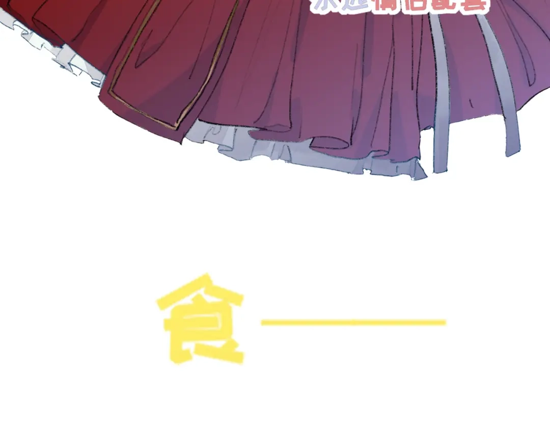 师兄想出土 预告 第6页