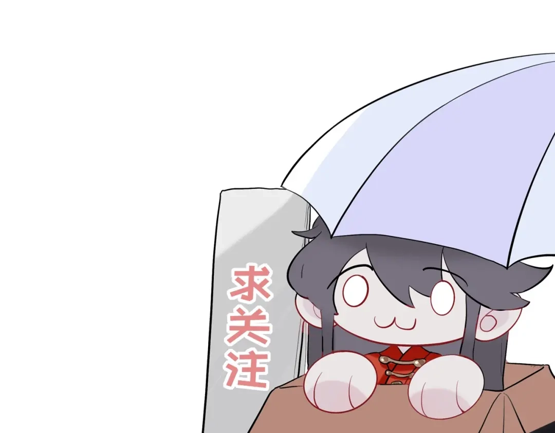 师兄想出土 预告 第49页