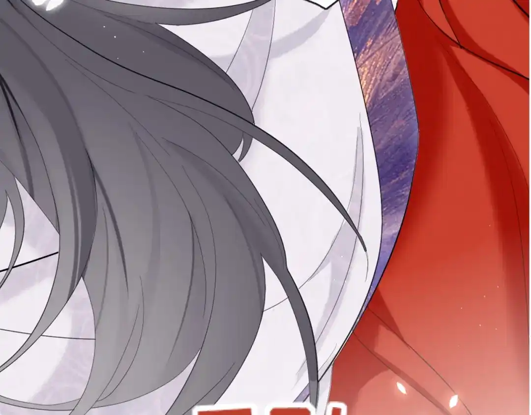 师兄想出土 预告 第41页