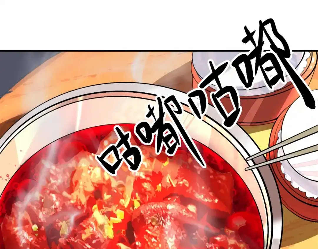 师兄想出土 预告 第7页