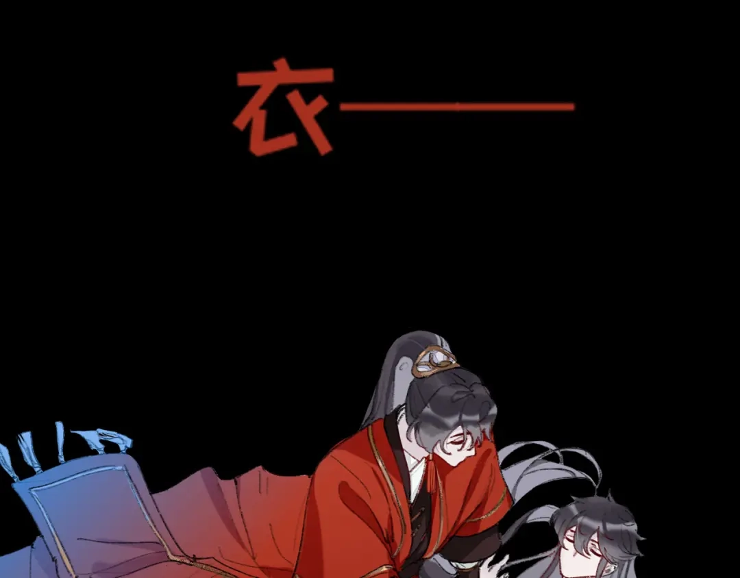 师兄想出土 预告 第4页