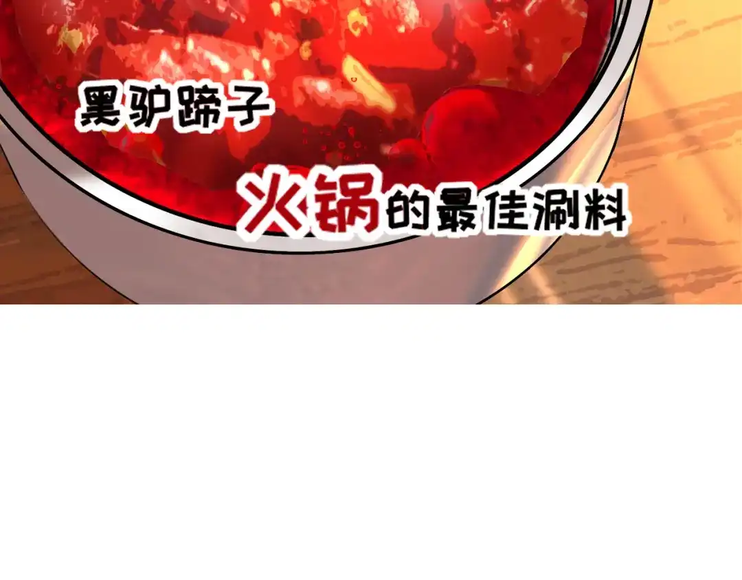 师兄想出土 预告 第8页