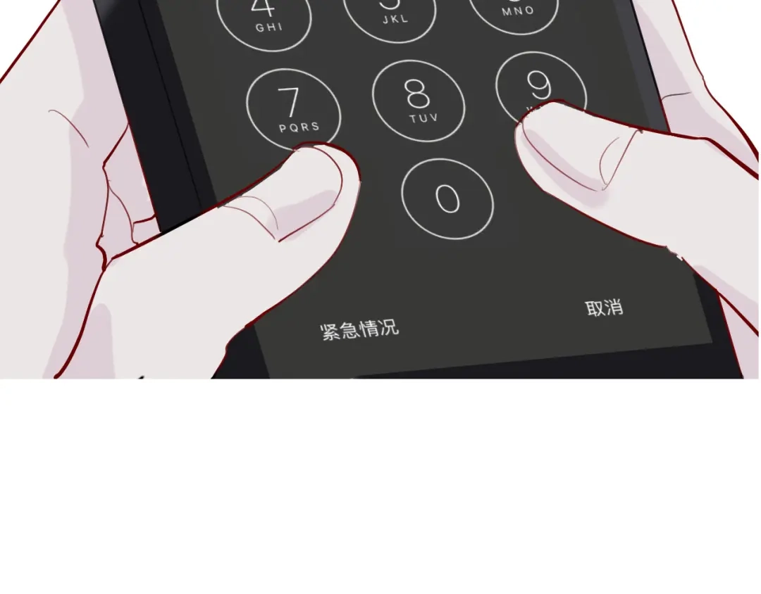 师兄想出土 预告 第18页