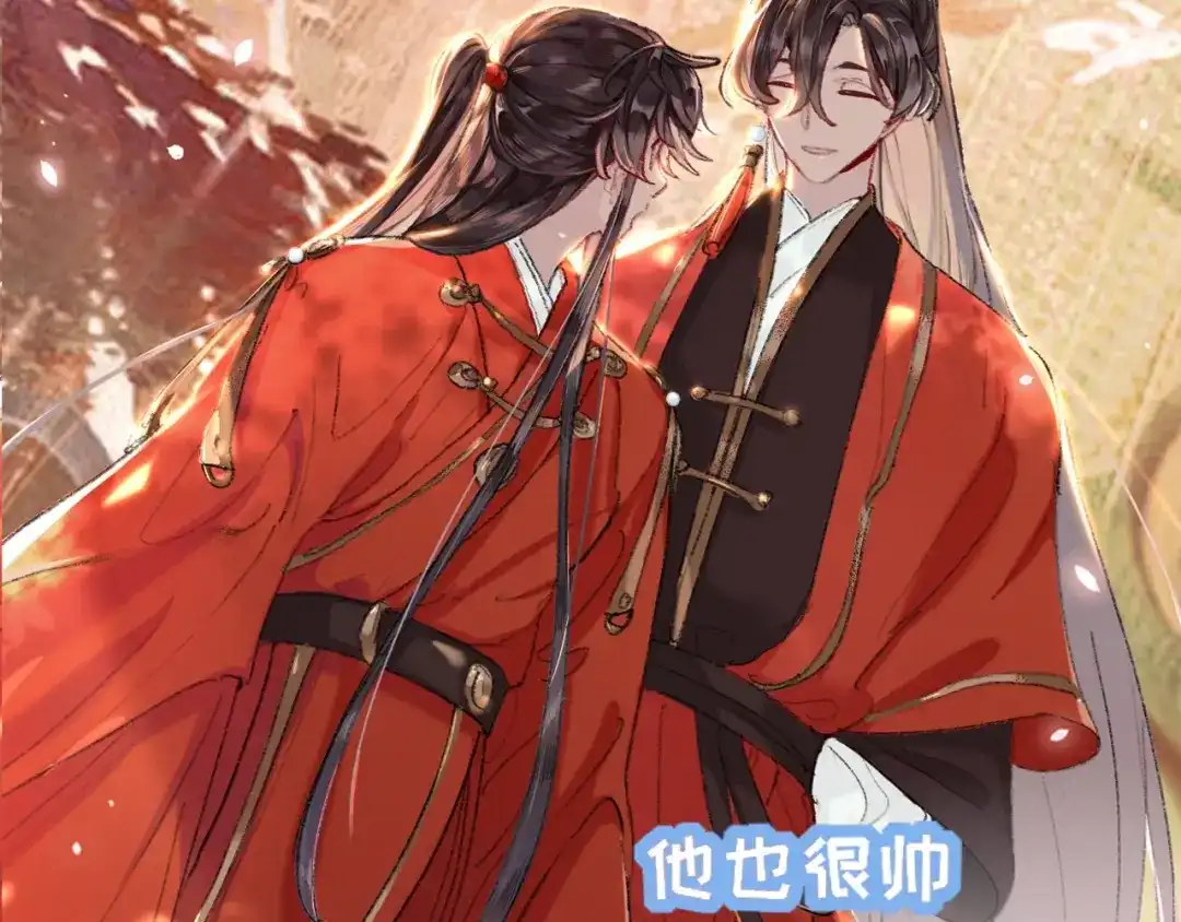 师兄想出土 预告 第36页