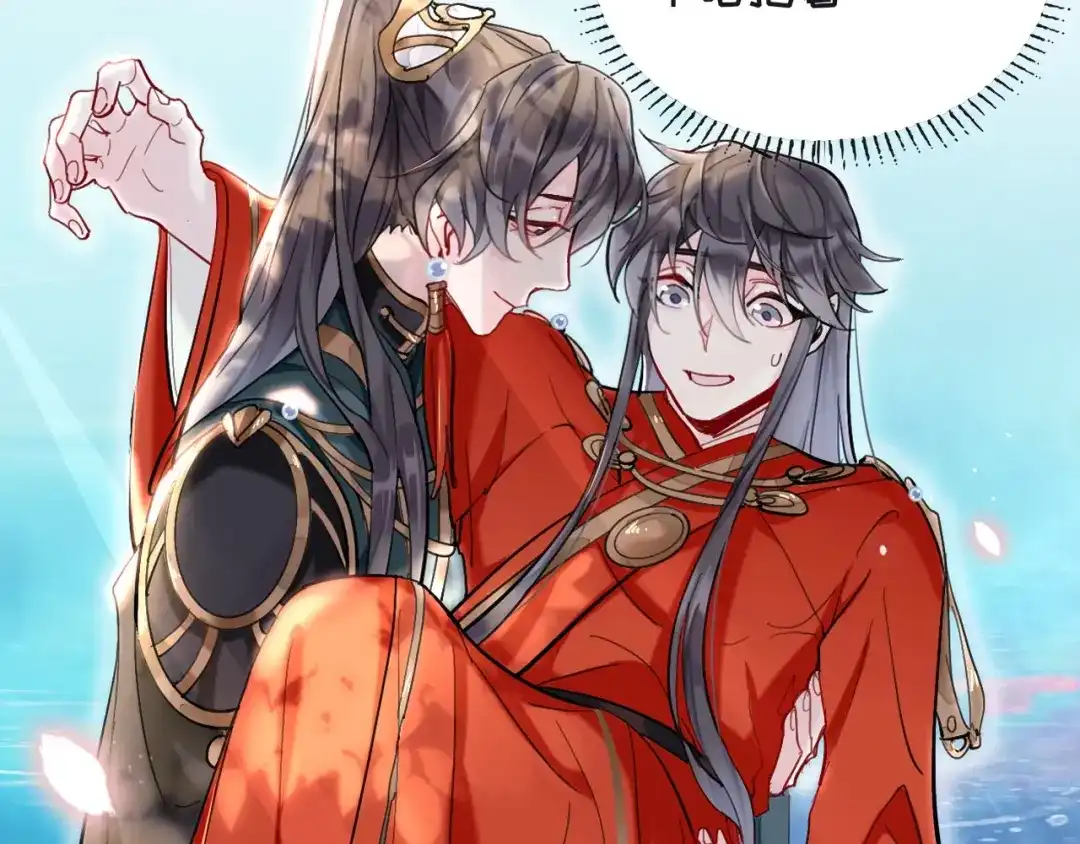 师兄想出土 预告 第26页