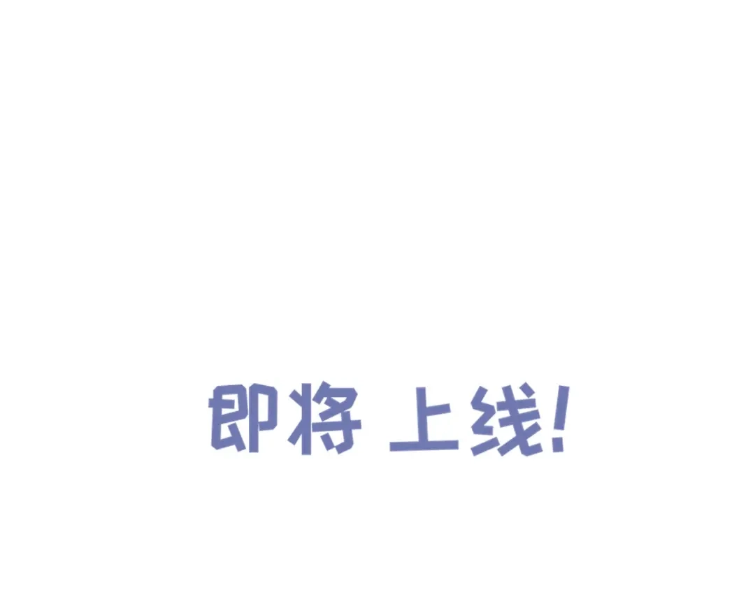 师兄想出土 预告 第48页
