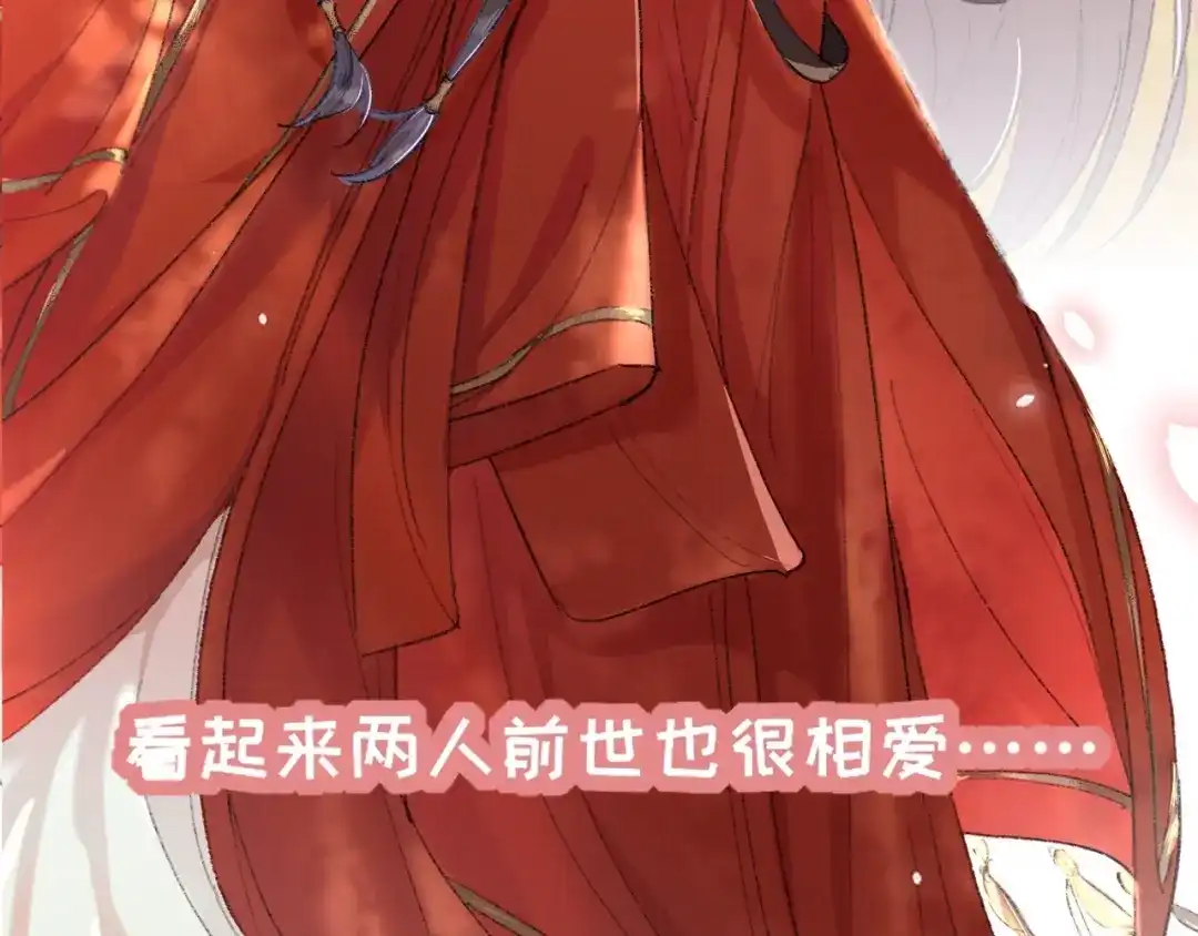 师兄想出土 预告 第37页
