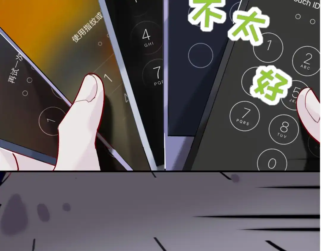 师兄想出土 预告 第20页