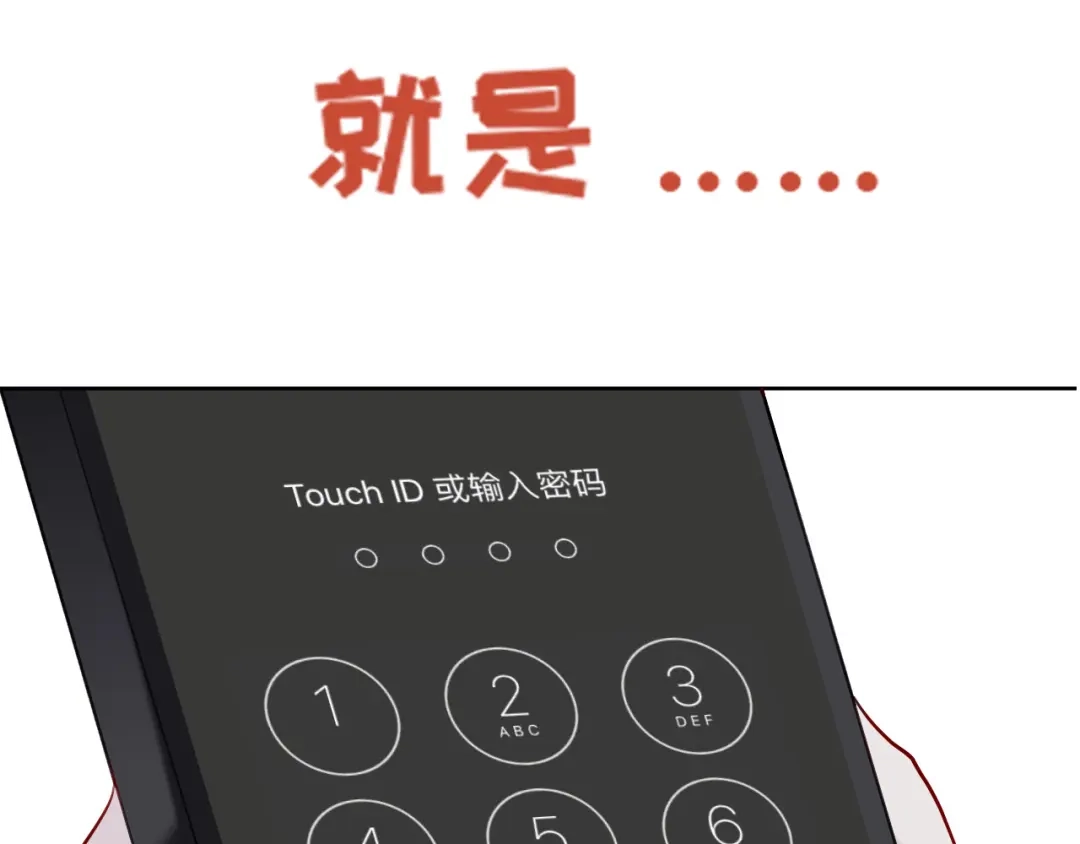 师兄想出土 预告 第17页