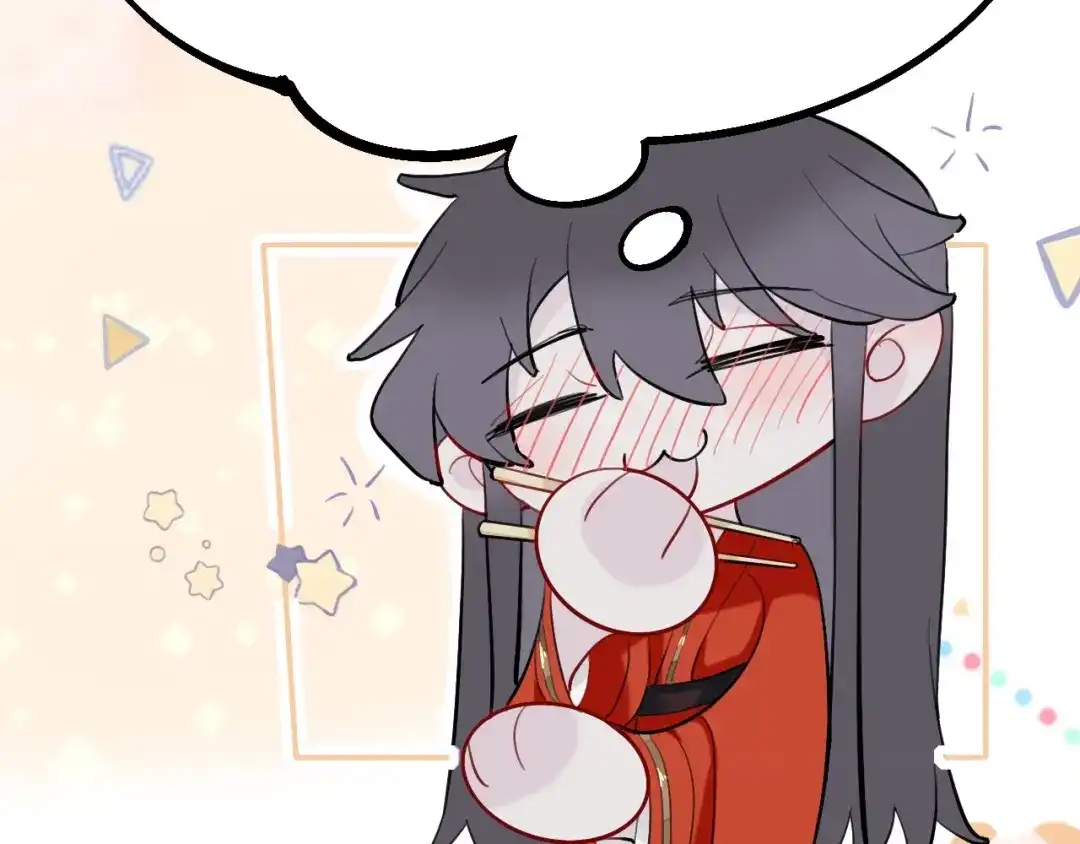 师兄想出土 预告 第33页
