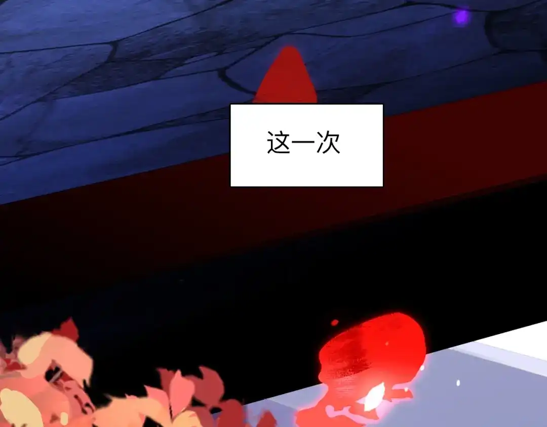 师兄想出土 眠灯还在等我 第51页