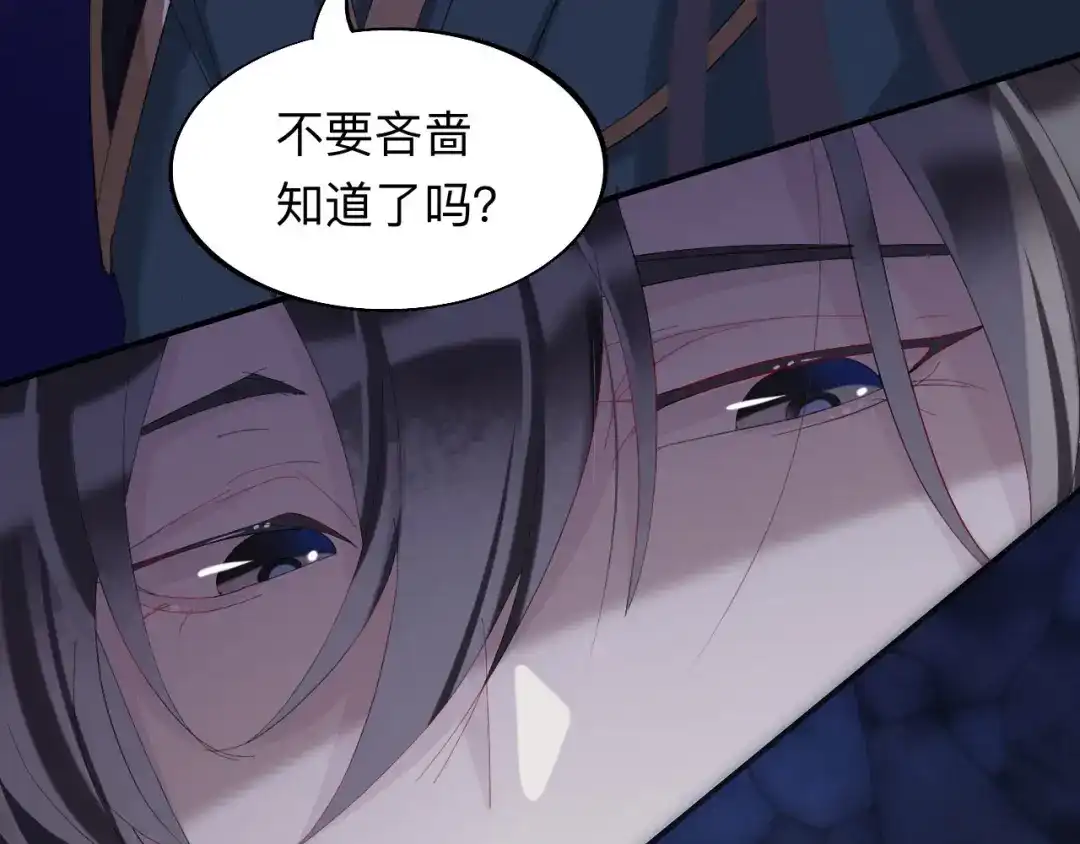 师兄想出土 眠灯还在等我 第36页