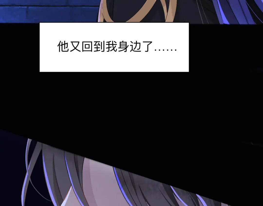 师兄想出土 眠灯还在等我 第46页