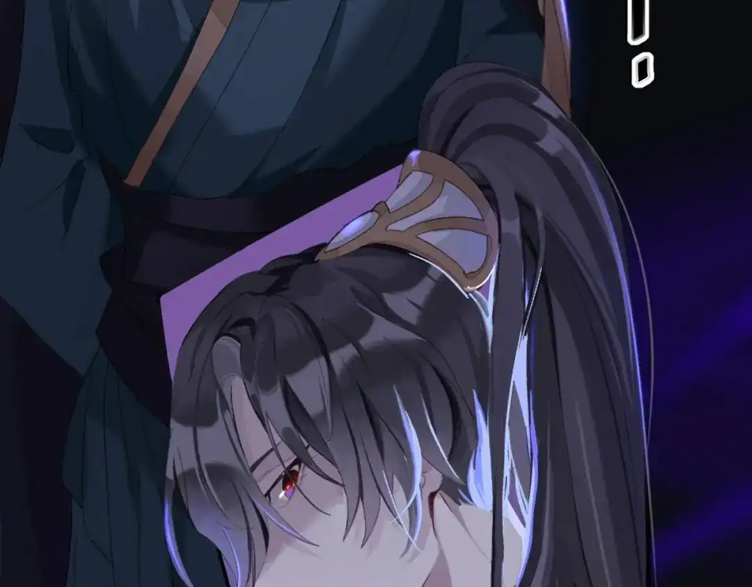 师兄想出土 眠灯还在等我 第12页