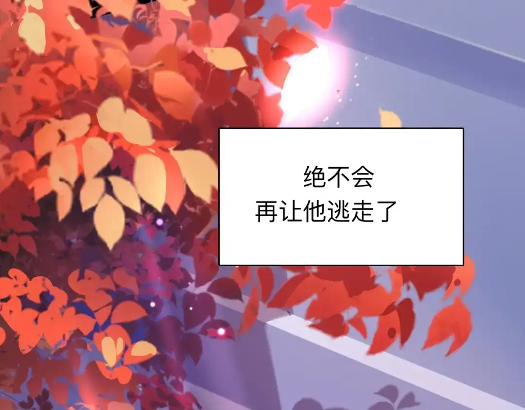 师兄想出土 眠灯还在等我 第52页