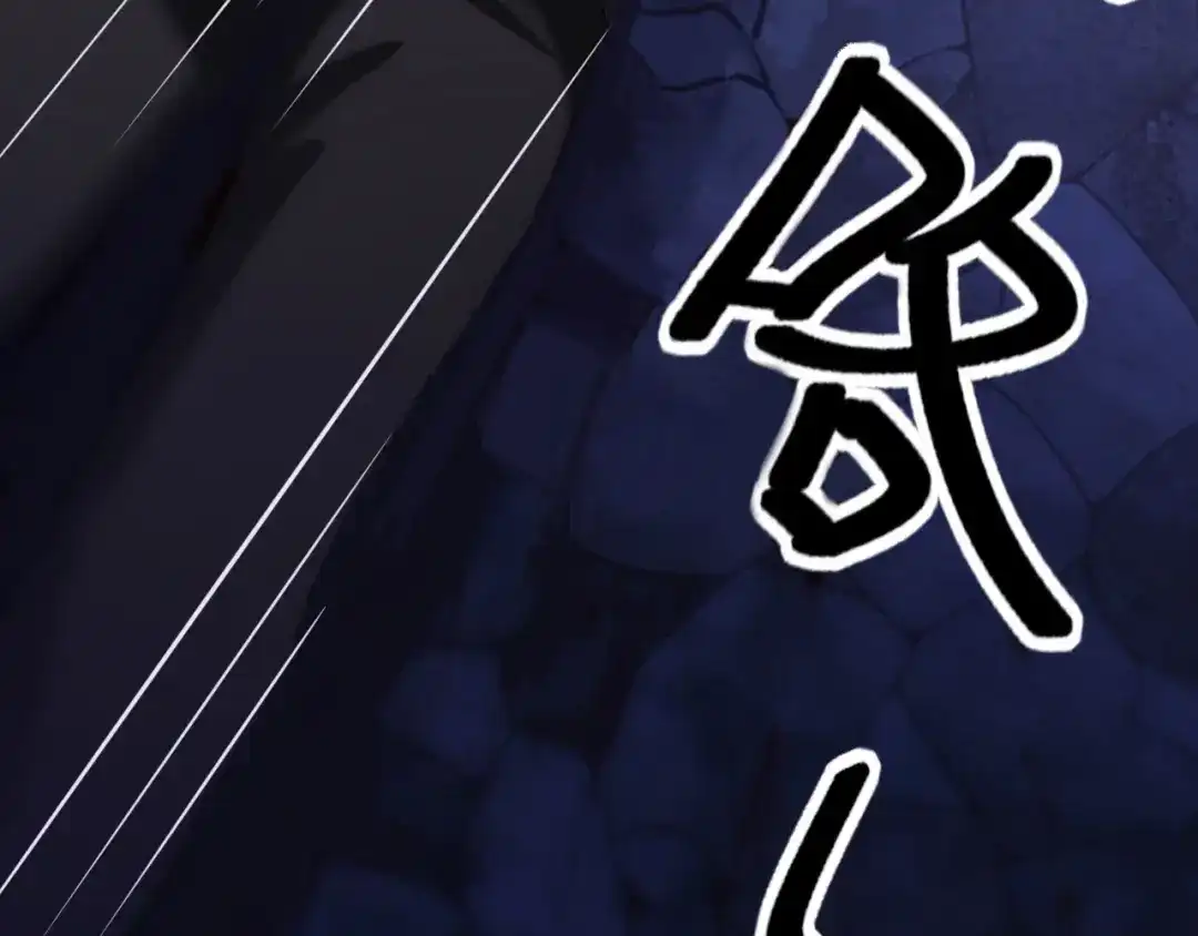 师兄想出土 眠灯还在等我 第39页