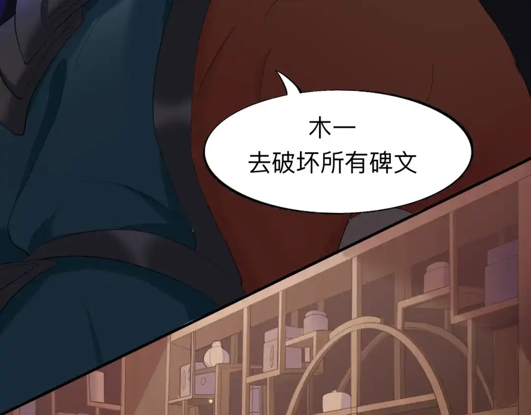 师兄想出土 眠灯还在等我 第30页