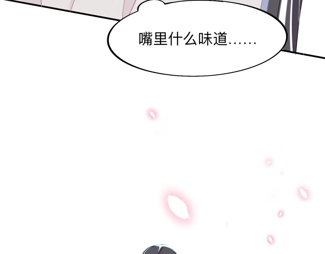 师兄想出土 珍宝是我予你的聘礼 第16页