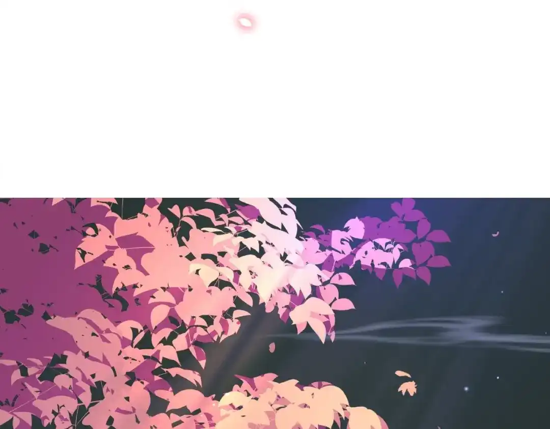 师兄想出土 珍宝是我予你的聘礼 第20页