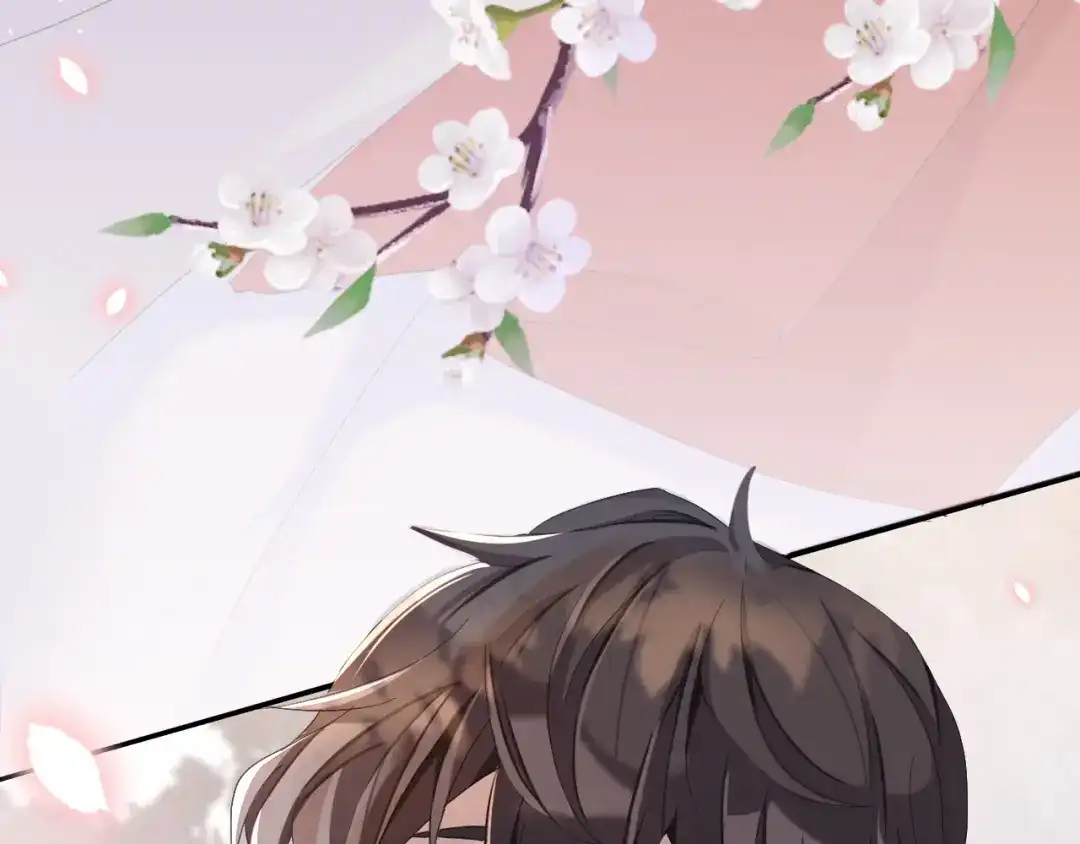 师兄想出土 珍宝是我予你的聘礼 第27页