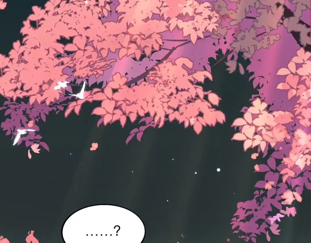师兄想出土 珍宝是我予你的聘礼 第9页